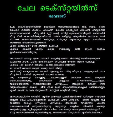 new kambi katha|latest kambi novels .